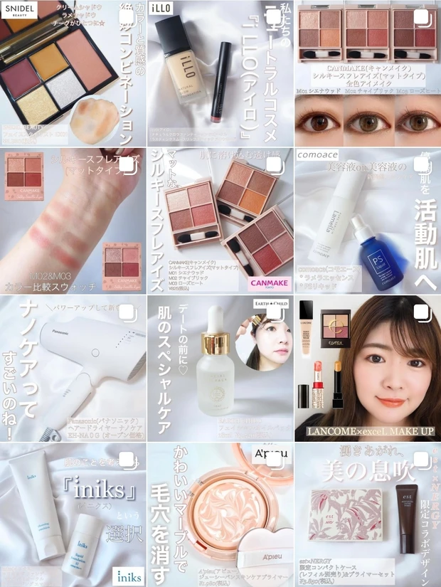 【ヘアオイル】9/28リニューアル！『いち髪 純・和草油』でつるんとまとまるしなやかな髪をゲットしよう⭐︎_4