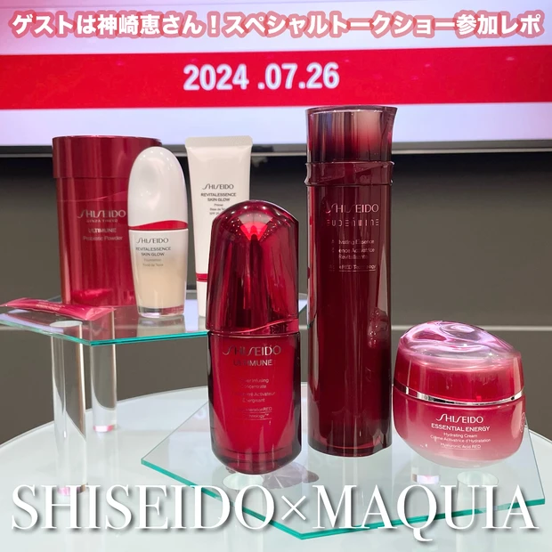 【SHISEIDO×MAQUIA】ゲストは神崎恵さん！スペシャルトークショーに参加してきました♡