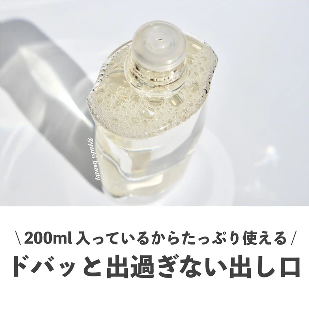 「イプサ ザ・タイムR アクア」