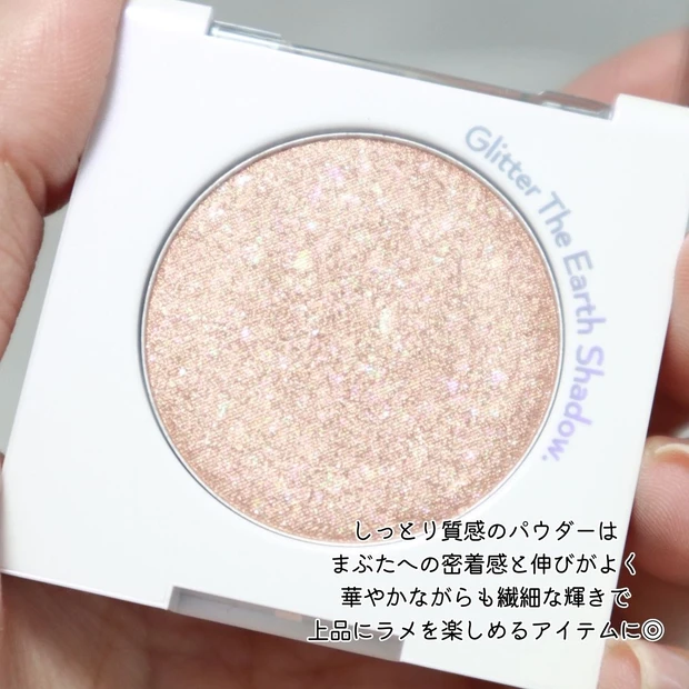 【Qoo10購入品】100円でポチったUNLEASHIA(アンリシア)のアイシャドウが神色すぎた…!【韓国コスメ】_2