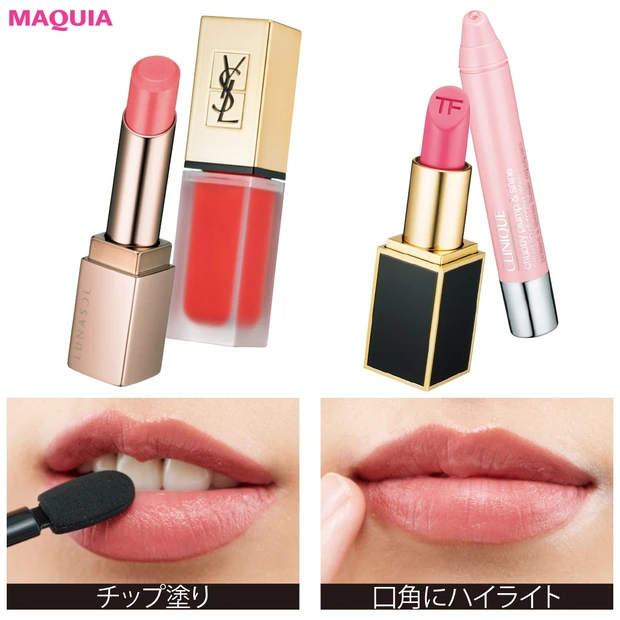 マットリップが似合わないけど、トライしたい！ リップメイクのお悩み＆疑問…