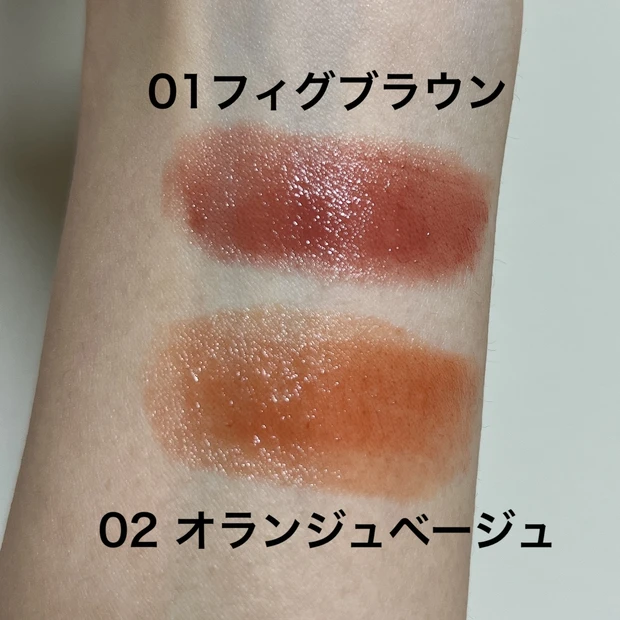 【リップモンスターに似てる？】"CEZANNE(セザンヌ)"の『リップカラーシールド』を徹底解説！_2