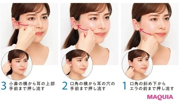 マリオネットライン・ほうれい線の改善に! 口輪筋・咬筋のほぐし方