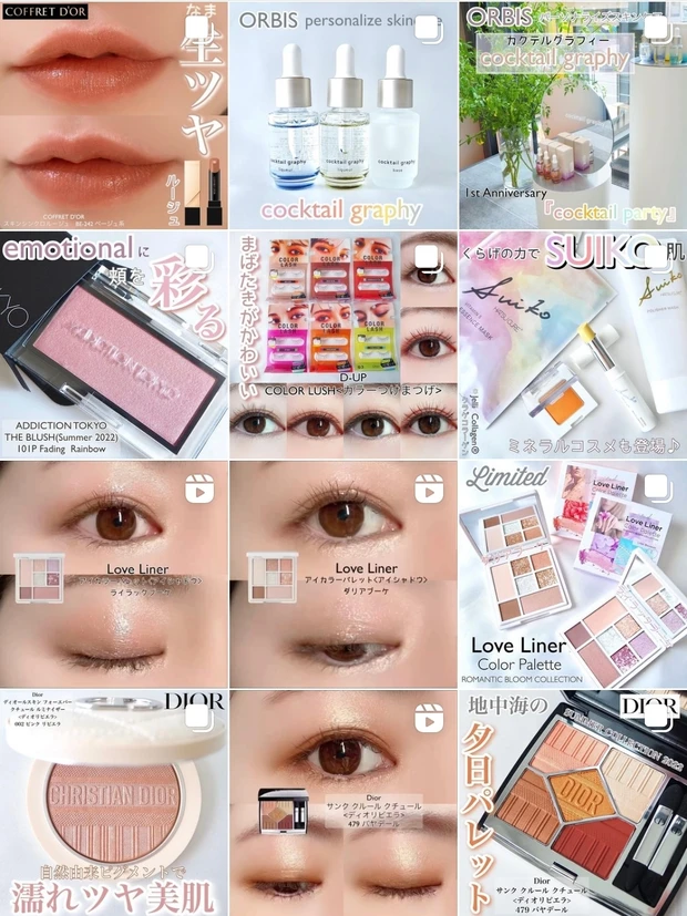 限定色冷凍ベリー発売♪改めてマジョリカマジョルカ「シャドーカスタマイズ」の良さを考察してみた！【MAQUIAインフルエンサーのオッス！推しコス】_24