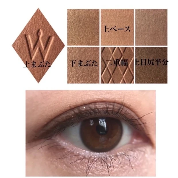ウォンジョンヨ Ｗ デイリームードアップパレット「02.トレンチブラウン」アイメイク