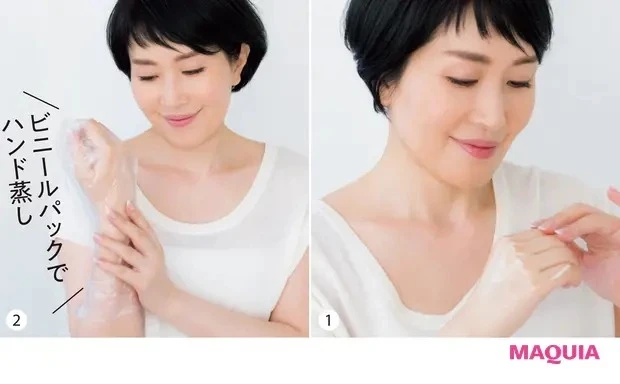 【美容家・小林ひろ美さんの美容法】お金&時間がない編_体:この時期気になる 背中や手も0円ケア_3