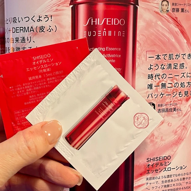 メイクもボディも春へシフトチェンジ♡付録と読み応え抜群!マキア4月号発売中♡_5