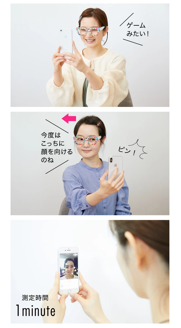 【Beauty-Tech】ZOZOGLASSで選んだコスメ「しっくりくる?こない?」を検証-MAQUIA公式ブロガーが本気でジャッジ!_2