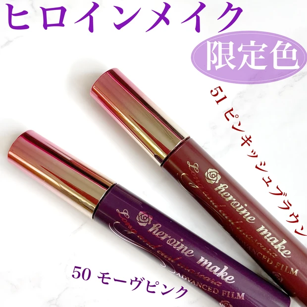 【2021秋メイク】今季アイメイクのトレンドは?秋コスメを使った日常使えるキラキラアイメイク_5