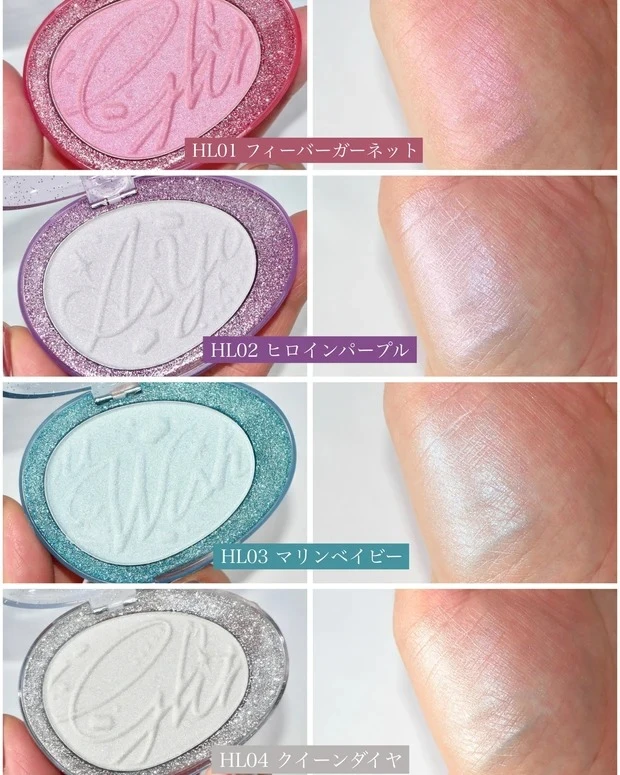 おすすめ韓国コスメハイライト fwee（フィー） グリッツストーンハイライターの全色スウォッチ 1から4