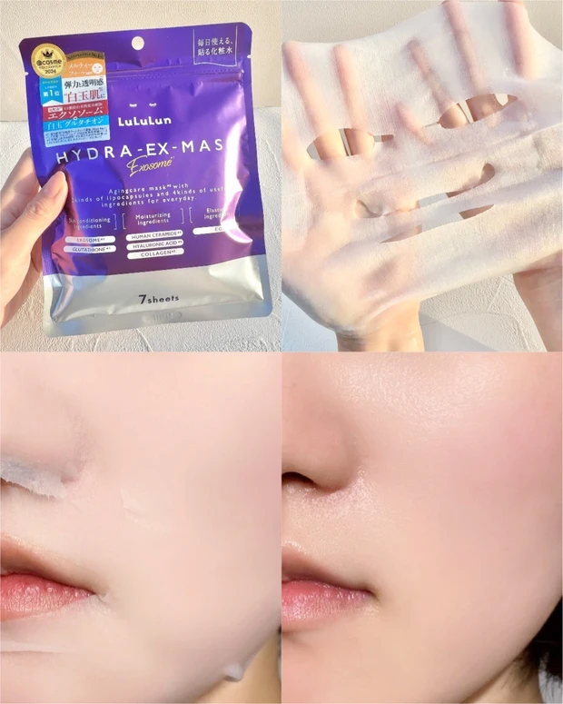 2025年「@cosme TOKYO」で売れてるスキンケアランキング4位 ルルルン ルルルン ハイドラ EX マスク お試し