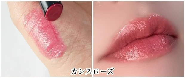 ニベア リッチケア&カラーリップ カシスローズをブルベがスウォッチ