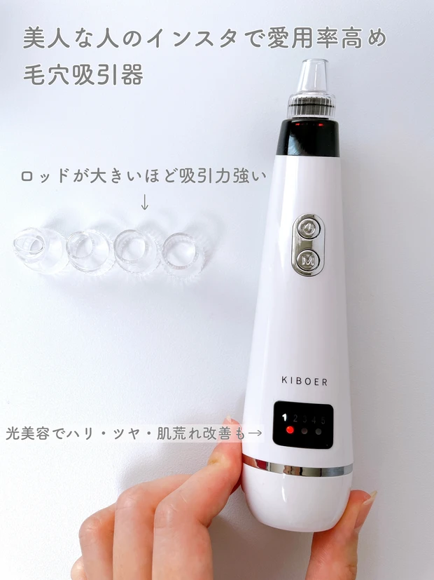 【使ってよかった毛穴ケア3選】毛穴なくしたい!という美人の愛用率高めアイテム♪注意点も!_2