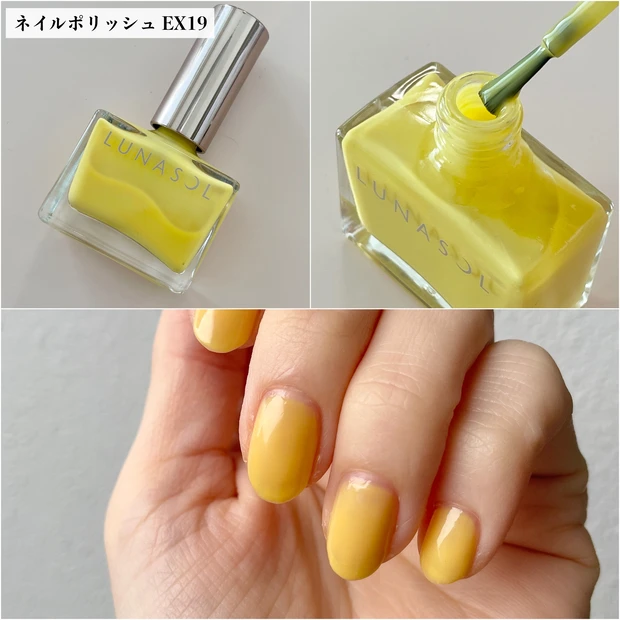 【春コスメ】春らしい色鮮やかなアイテムが揃うルナソルの2022年春新色を試してみた!(実際のメイク画像あり)
_5