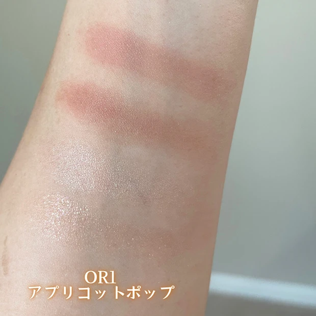 スウォッチOR-1 アプリコットポップ