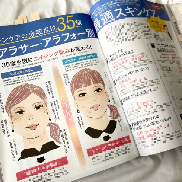 指原莉乃さん表紙が目印！MAQUIA12月号本日発売！_4_1