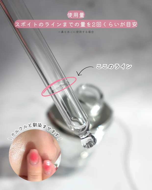 コスメデコルテ AQ 毛穴美容液オイル 毛穴ケア 角栓 黒ずみ スキンケア クレンジング