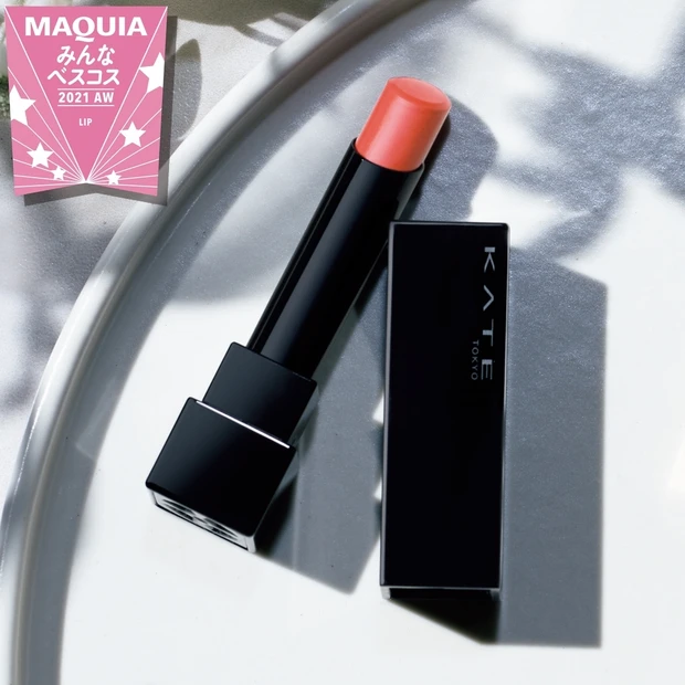 リップ部門TOP3・マスク生活で完売続出！ ケイトの新リップが1位【みん…