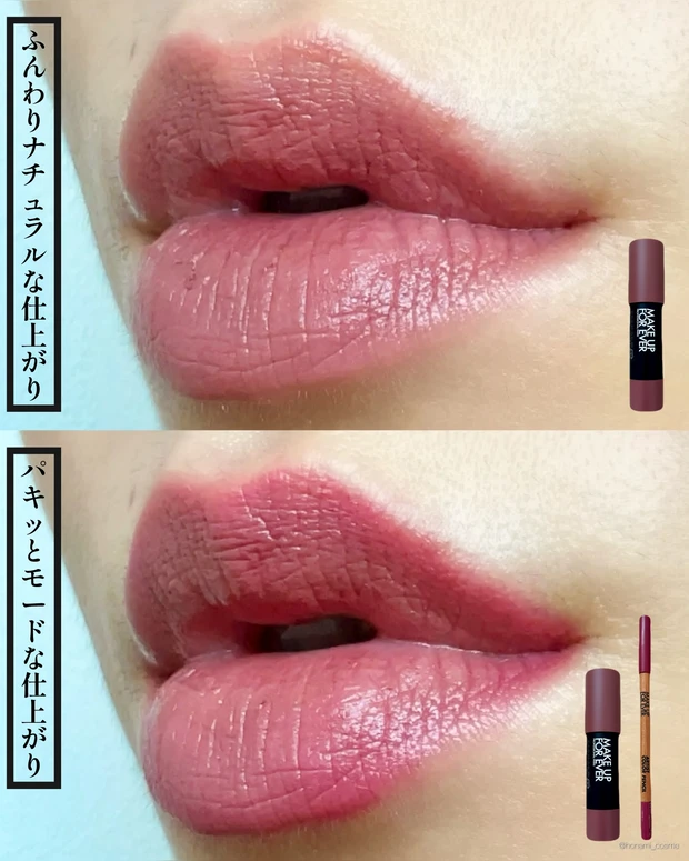 MAKE UP FOR EVER メイクアップフォーエバー デパコス アーティストカラーペンシル アーティスト カラークレヨン リップ 新作コスメ