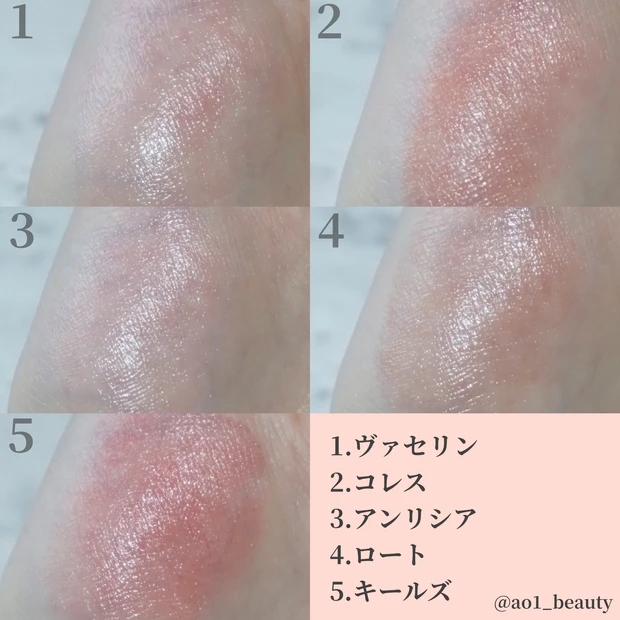 おうちメイクにもマスクメイクにも💋色つきリップ5選_6_2