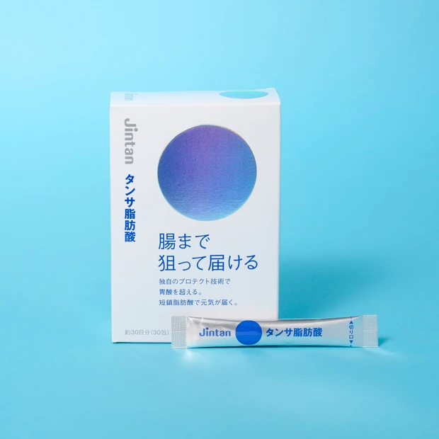 短鎖脂肪酸 サプリ おすすめ 森下仁丹 タンサ脂肪酸