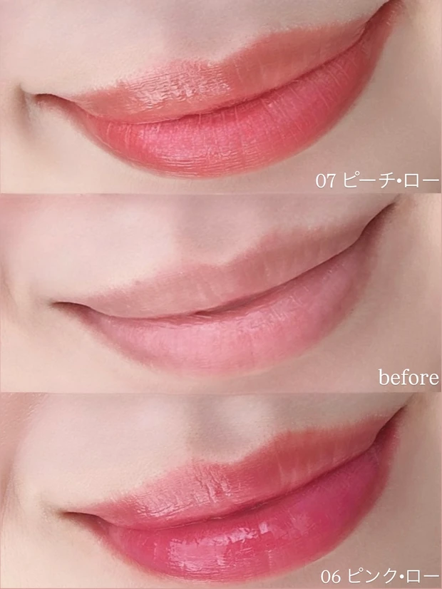 MAQUIA9月号　通常盤　BBIAローティントミニ　雑誌付録　06ピンク・ロー07ピーチ・ロー