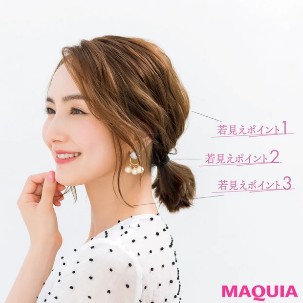 若見え効果大!ゴム1本でできる簡単ローテールヘアアレンジ