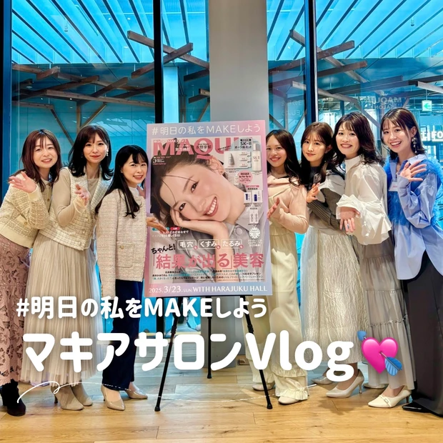 マキア　なーこ