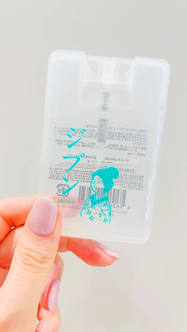 明日の私をHAPPYにするポジティブ美容💞_4