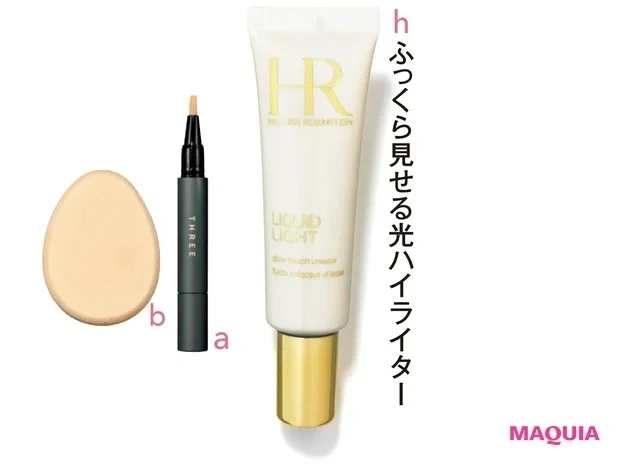 【目のクマの消し方】コンシーラーを使ったクマの隠し方は?_アドバンスド スムージング コンシーラー 02 ¥3500/THREE_エスプリーク メイクアップスポンジ(マルチユース)¥600(編集部調べ)/コーセー_リキッド ライト 30ml ¥ 7000/ヘレナ ルビンスタイン