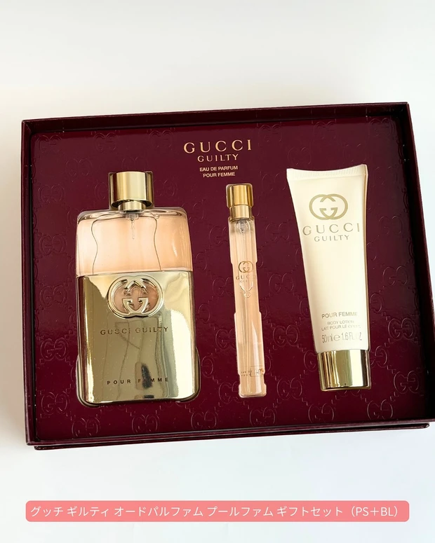 グッチ ギルティ オードパルファム プールファム ギフトセット（PS＋BL）