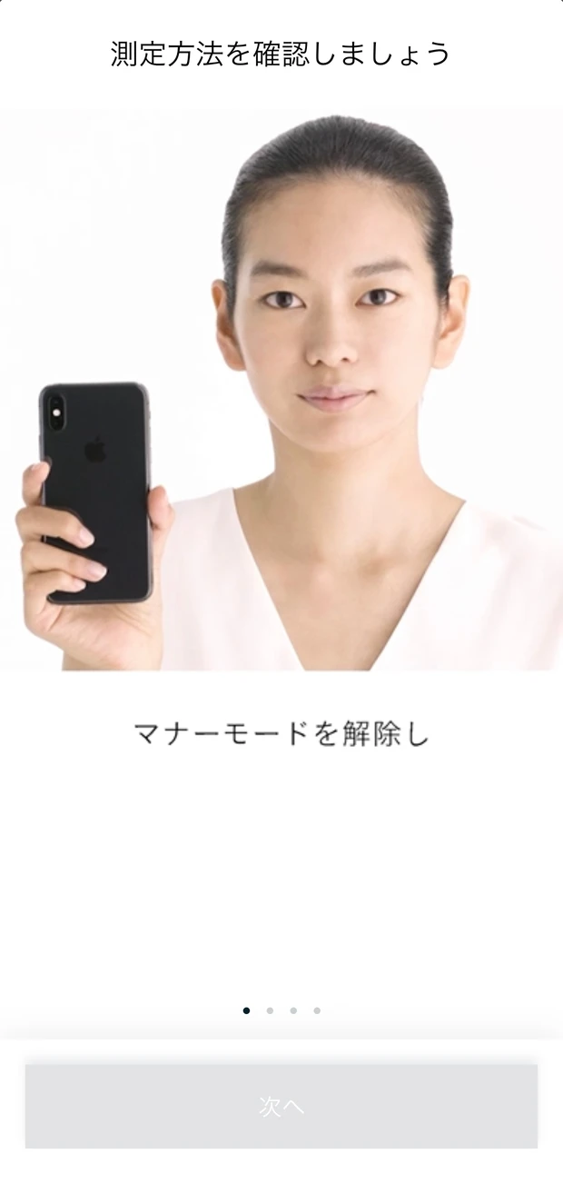 【おうち美容】オンラインで肌診断やタッチアップも＊SUQQU・クレ・ド・ポー ボーテ_1_1