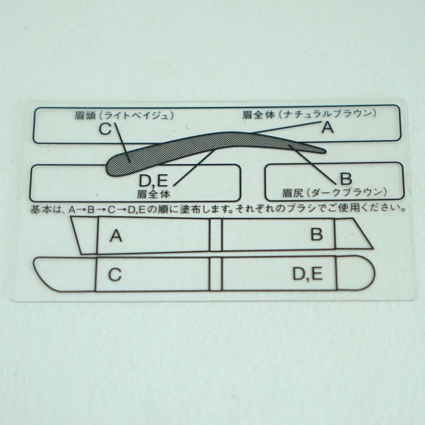 【ベストコスメ】限定のイプサのアイブロウパレット２色をレビュー_4