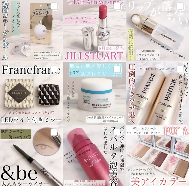 お米のパワーは髪にもよかった♡【ヘアレシピ 和の実 さらとろライスオイル】さらつや髪になって、紫外線対策にも！！！_4