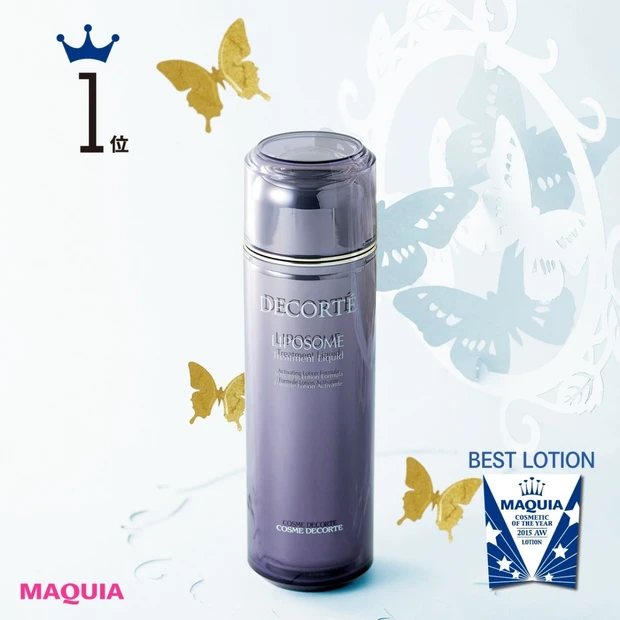 2015年下半期のMAQUIAべスコスからスキンケア部門の1位を発表！