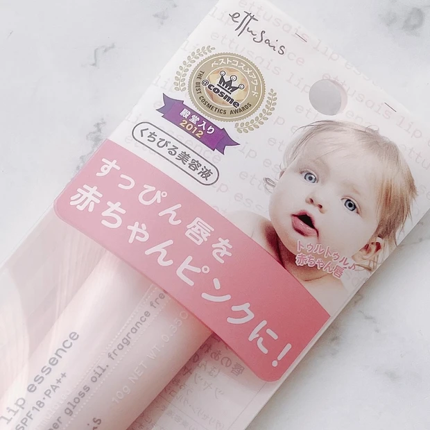 【復刻!数量限定発売 ettusais リップエッセンス aa】YouTuber みきぽんさんも愛用、大量ストック♥︎︎唇カサカサさん、赤ちゃん唇を手に入れたい方必見!1,320円でぷっくり唇を実現!Before After 写真あり☆_6