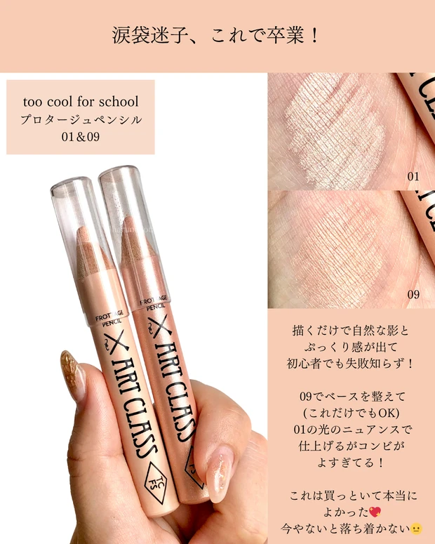 ときめき、デパコスもプチプラも！2025上半期アイメイク大賞💫_5