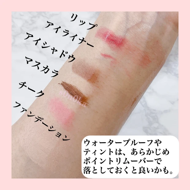 【クレンジング部門!ベストコスメ受賞】ふんわりメイクを浮かせて、するん!と落ちるクレンジング《KANEBO インスタント オフ オイル》_3