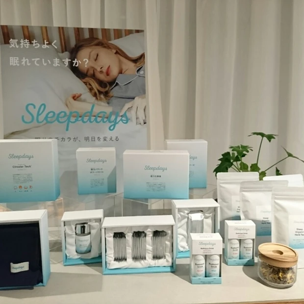睡眠の質をあげるためにコントロールすべきこととは《Sleepdays》新製品発表会