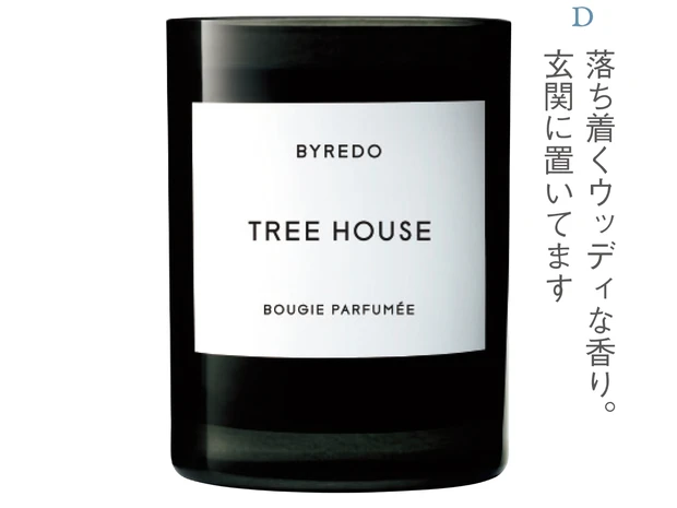 Dバイレード フレグランスキャンドル ツリーハウス 240g ¥9300／エドストローム オフィス、Eオフィシーヌ・ユニヴェルセル・ビュリー ブジー・パルフュメパテル・マテオス ¥18700／ビュリージャパン