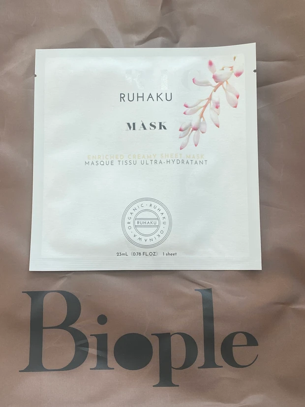 biople ビープル　コスメキッチン　福袋2024 