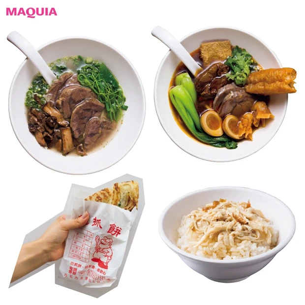 “絶対食べたい”台湾の激ウマフードルポ！ ～昼ご飯＆食べ歩き編～