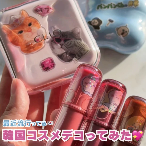 韓国 コスメ コスメデコ デコり シール ロムアンド リップ ティント クッションファンデ ステッカー リップデコ クッションデコ