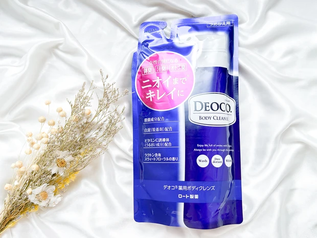 【デオコ（DEOCO）薬用ボディクレンズ】大人のニオイケアにはラクトンで！ 10代の頃の甘い香り成分♥_4