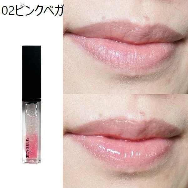 エトワルローズ 3Dオイルリップ＜02ピンクベガ＞