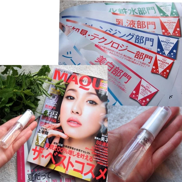 上半期ベストコスメ発表！マキア8月号の付録リバイタル グラナス スプラッシュジェリーミストは現金換算で約1000円以上の豪華版！