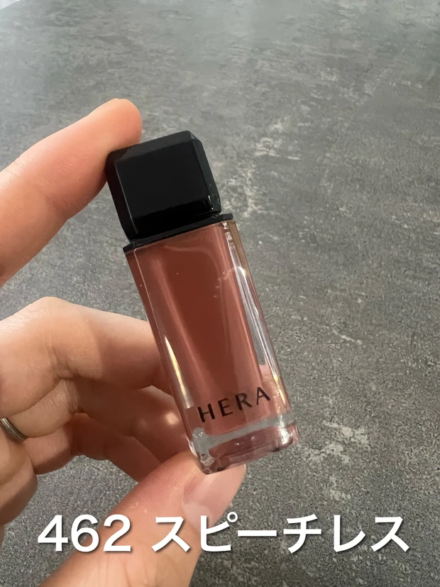 HERA センシュアルヌードグロス 462 スピーチレス