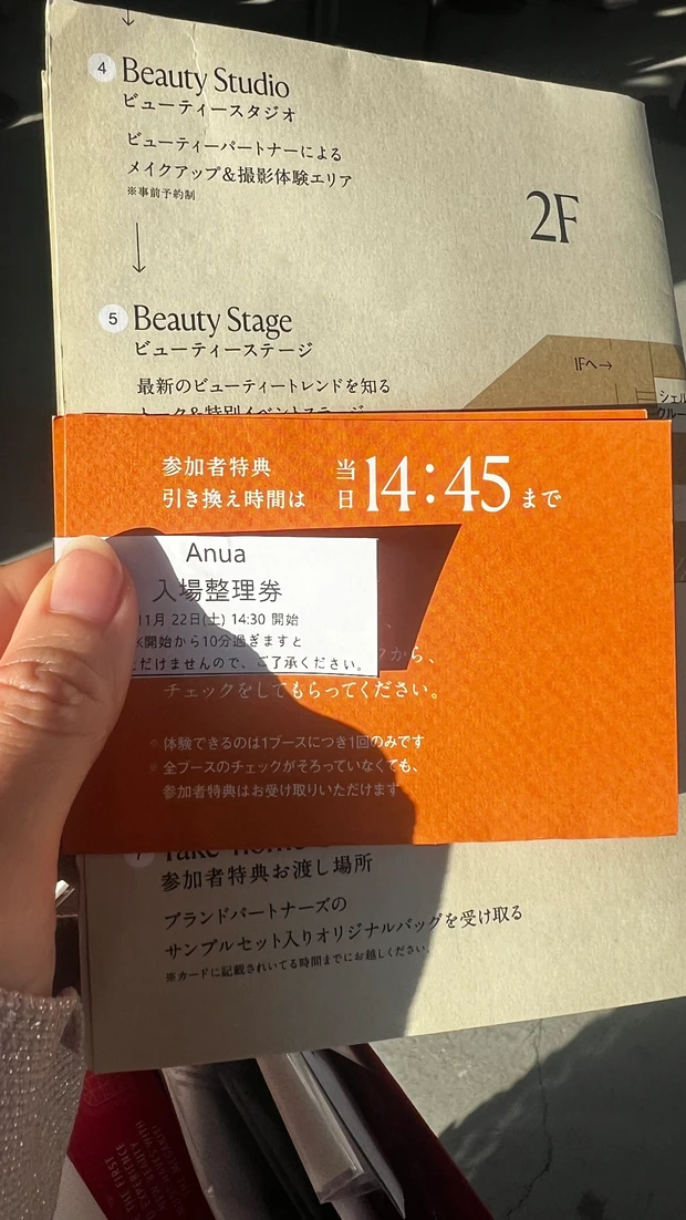 コスメイベント Tokyo Beauty Week行ってきました_8