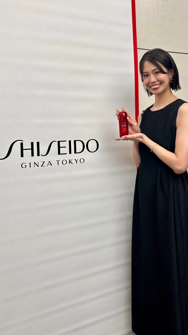 SHISEIDO 資生堂　アルティミューン