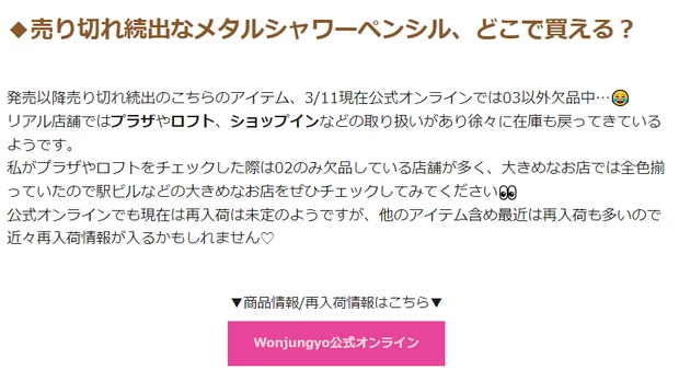 【7月ベストクリップ賞発表】今月のオンライン通信講座ではSEO対策における「リンク設定」のポイントをご紹介!_13_1
